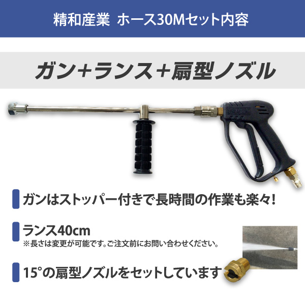 楽天市場】◇最安値に挑戦中◇精和産業 エンジン式高圧洗浄機 防音型