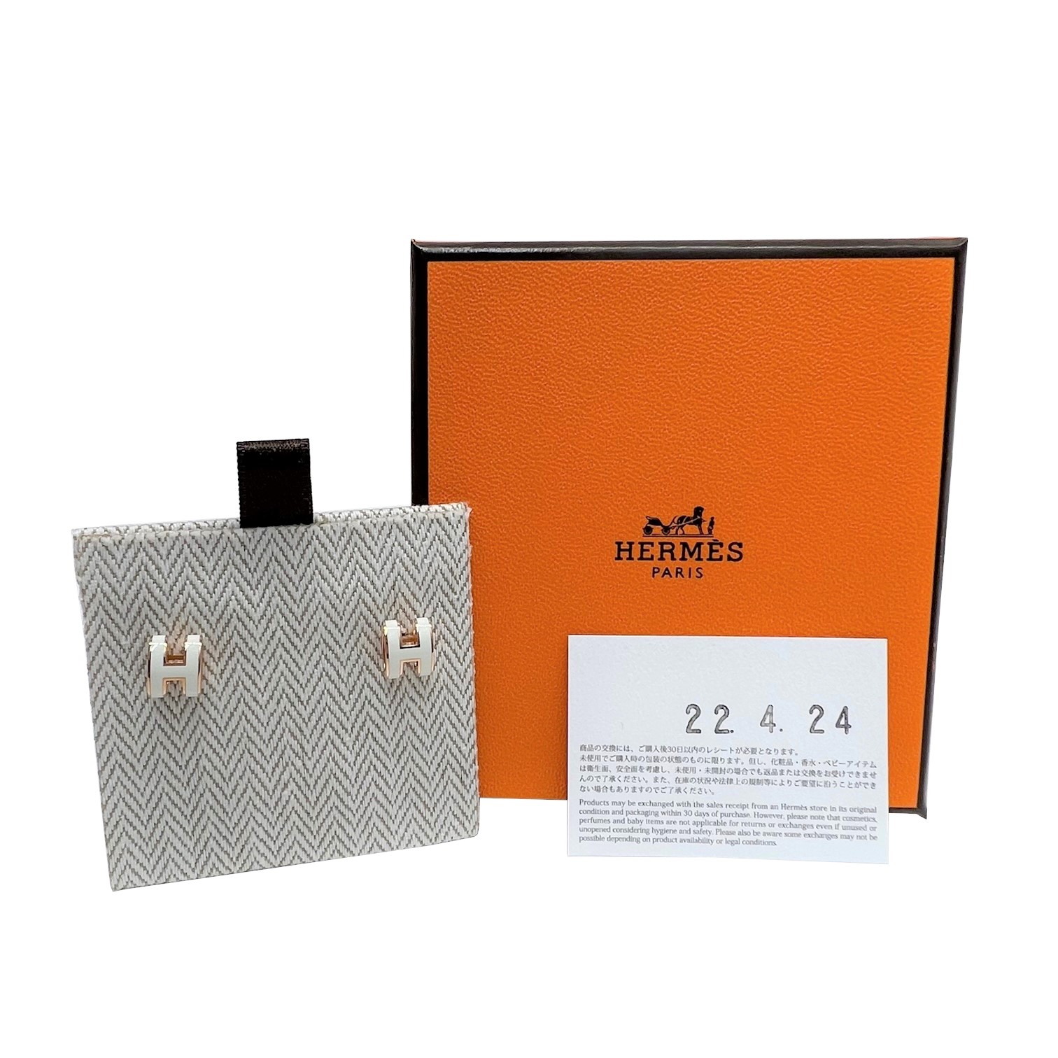 楽天市場】【新品】HERMES エルメス ミニ ポップアッシュ H ピアス 白
