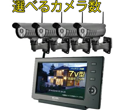 楽天市場】elpa ワイヤレスカメラ＆モニター cms－7110の通販