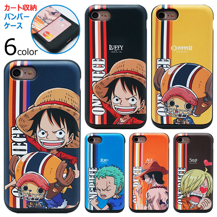 楽天市場】ONE PIECE Card Slide ワンピース キャラクター カード収納
