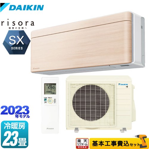 楽天市場】23畳 エアコン ダイキンの通販