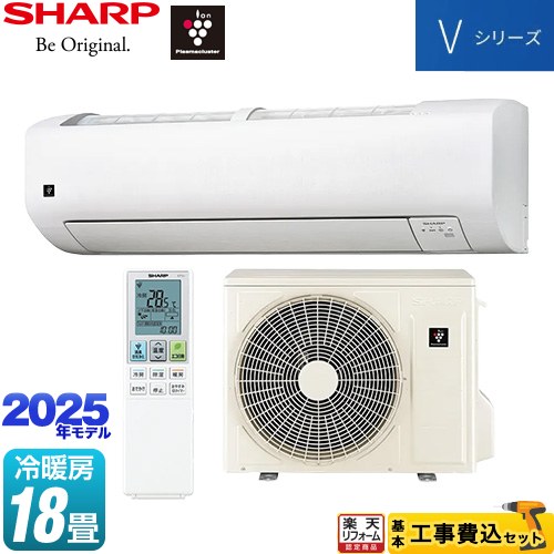 エアコン シャープ18畳」の人気商品一覧 | 安い商品を通販サイトから