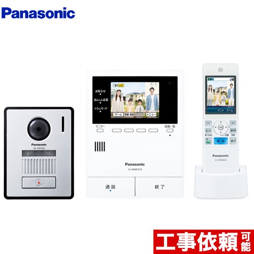 楽天市場】panasonic インターホン vl-swh705ksの通販