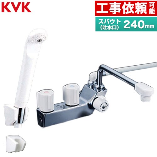 浴室水栓 混合栓 2ハンドル」の人気商品一覧 | 安い商品を通販サイト