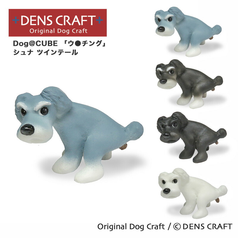 お茶犬 コーヒー犬 シルバー 置物 フィギュア 希少品】お茶犬 コーヒー