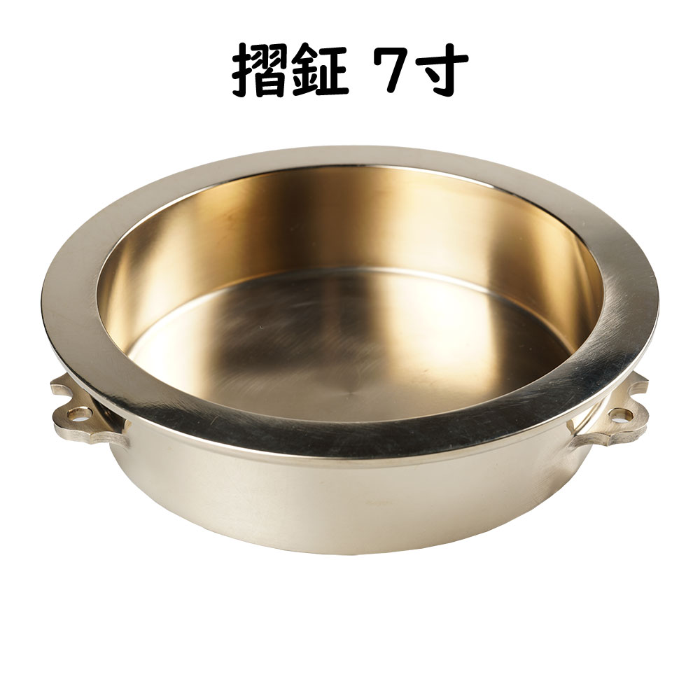 摺り鉦」の人気商品一覧 | 安い商品を通販サイトから探す - 価格.com