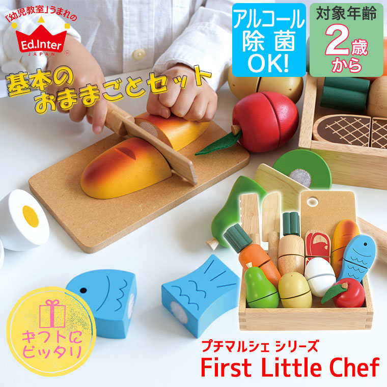 楽天市場】【レビュー特典あり】 エドインター ジェニ GENI プチ