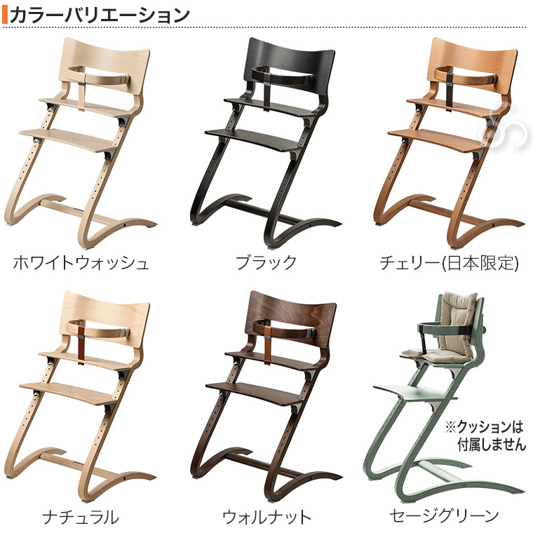 楽天市場】子ども用 椅子 Leander(リエンダー) ハイチェア セーフティ