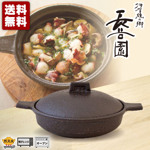 楽天市場】長谷園 伊賀焼 土鍋 キャセロール マイン 黒 ACK-71