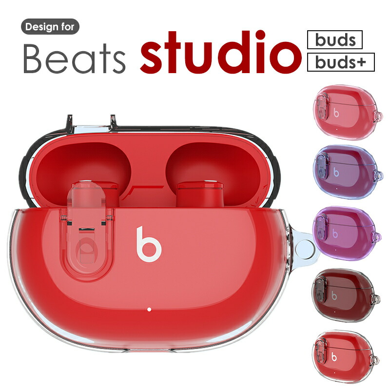 beats studiobuds+」の人気商品一覧 | 安い商品を通販サイトから探す