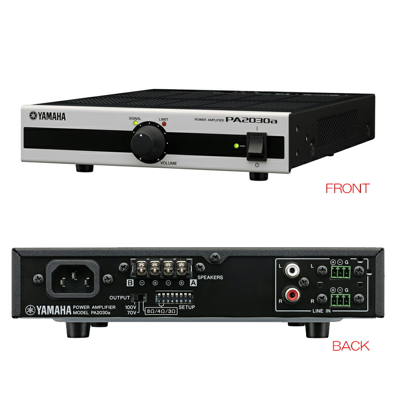楽天市場】YAMAHA ヤマハ MA2030a ◇ パワーアンプ ( ハイ・ロー
