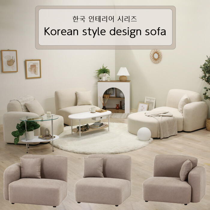 楽天市場】ソファ ソファー 1人掛け 韓国ソファ かわいいインテリア