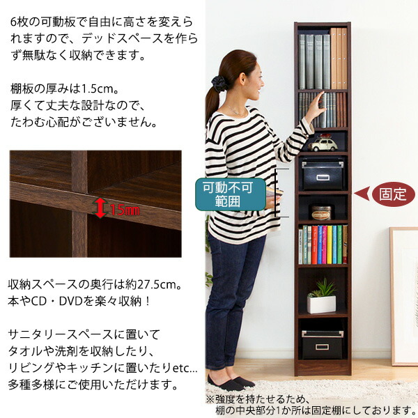 楽天市場】【新生活応援SALE】 本棚 180cm 奥行 30cm 大容量 木製本棚