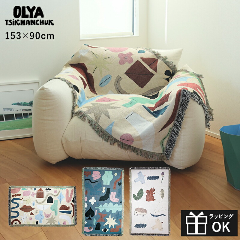 楽天市場】Olya オリヤ 北欧 フィンランド タペストリー タペストリー