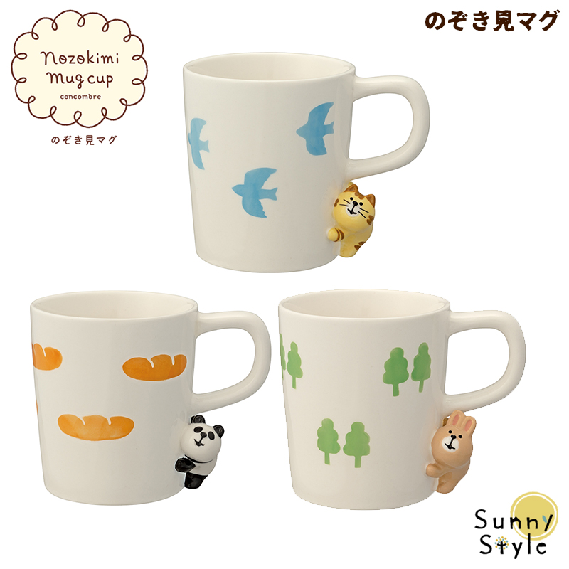 楽天市場】【当店通常価格より20％OFF】 コンコンブル のぞき見マグ