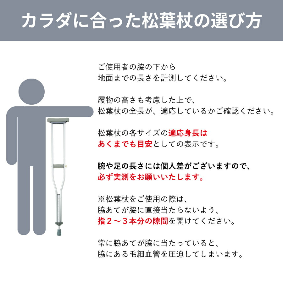 楽天市場】【アウトレット】アルミ軽量松葉杖 Crutch gray Lサイズ