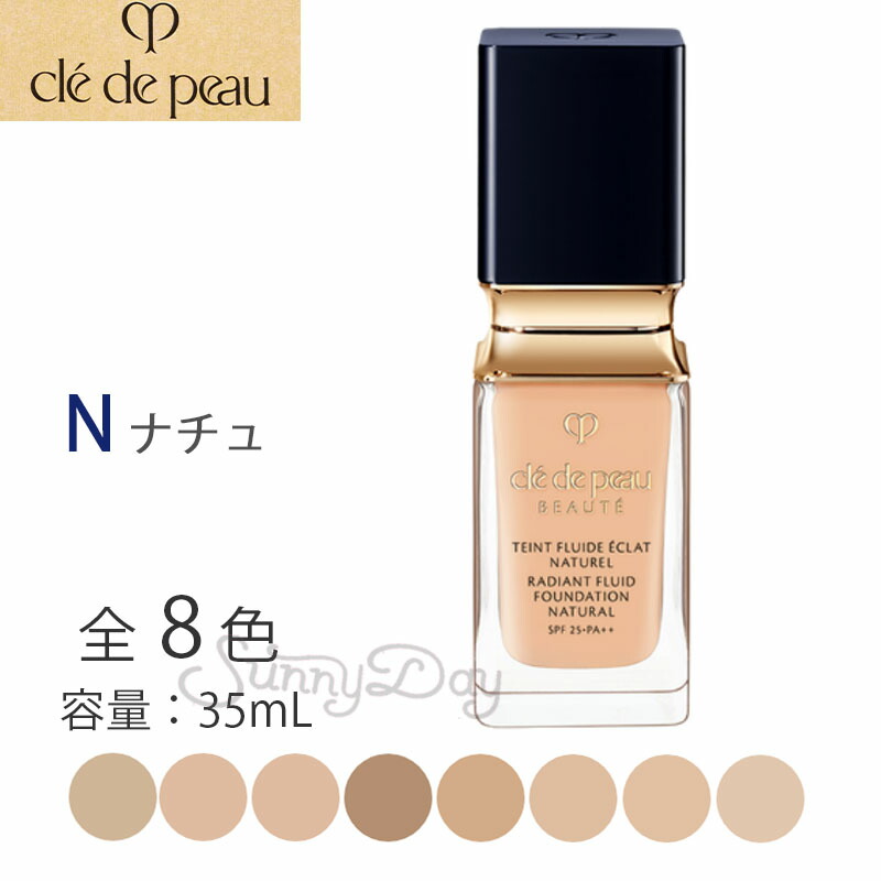 楽天市場】2025年11月18日以降発売 限定品 エクス ヴィ ギンザ