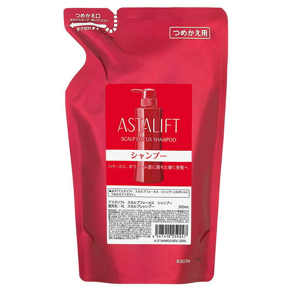 楽天市場】ASTALIFT アスタリフト スカルプフォーカス シャンプー