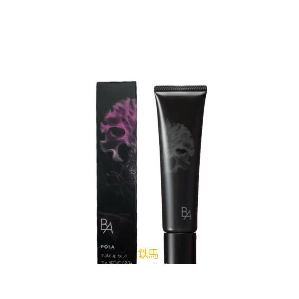 楽天市場】POLA 新発売 ポーラ(POLA) BA デイセラムM N 25g (化粧下地