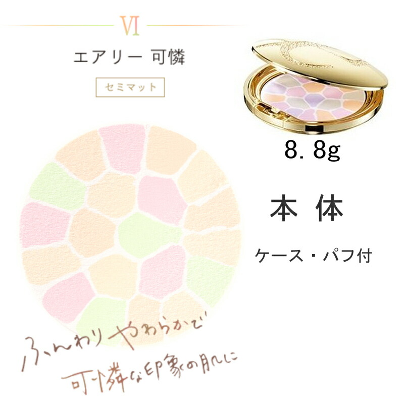 楽天市場】国内正規品 Elegance エレガンス ラ プードル オート