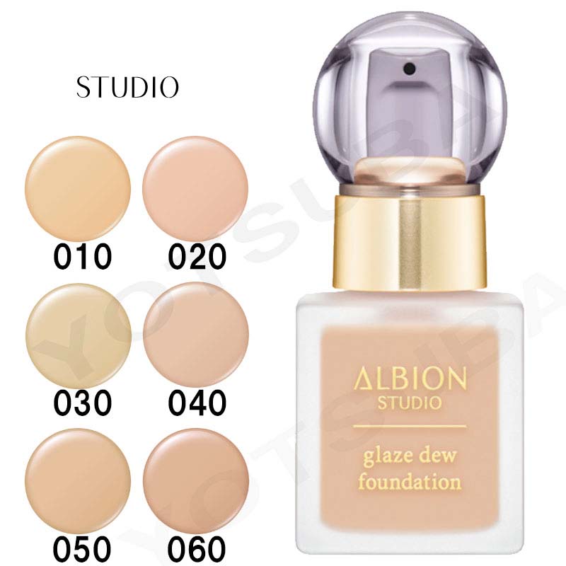 アルビオン エクシア セレスティアルヴェール NA01 アルビオン