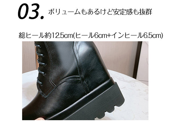 楽天市場】厚底 ブーツ ヒール5cm 編み上げ 裏地ボア有り/無し 太