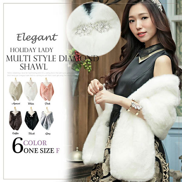 楽天市場】ショール 結婚式 成人式 ドレス用ポンチョ ボレロ ファー