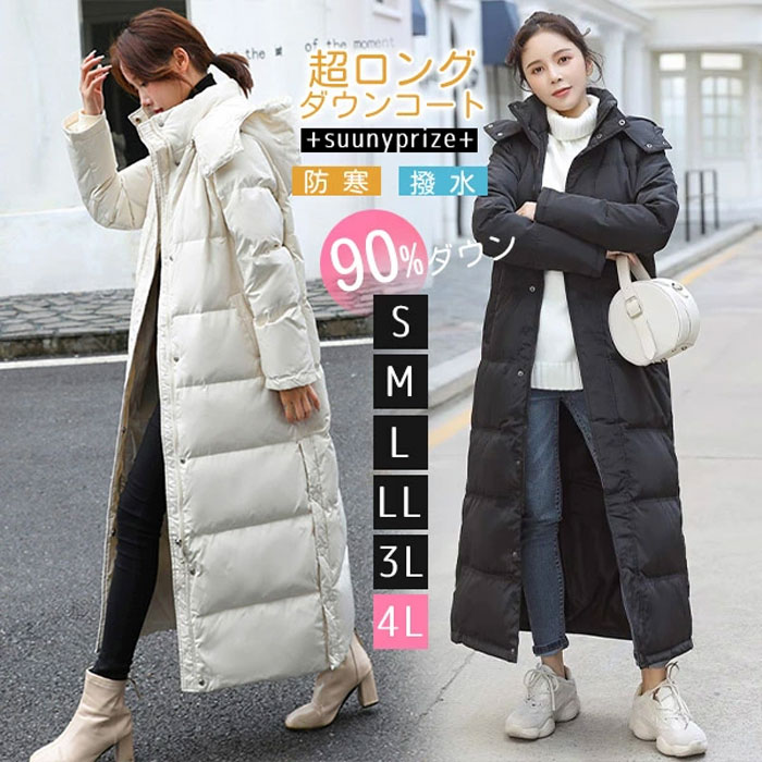 楽天市場】超ロングダウンコート ダウン90% ロングコート フード付き