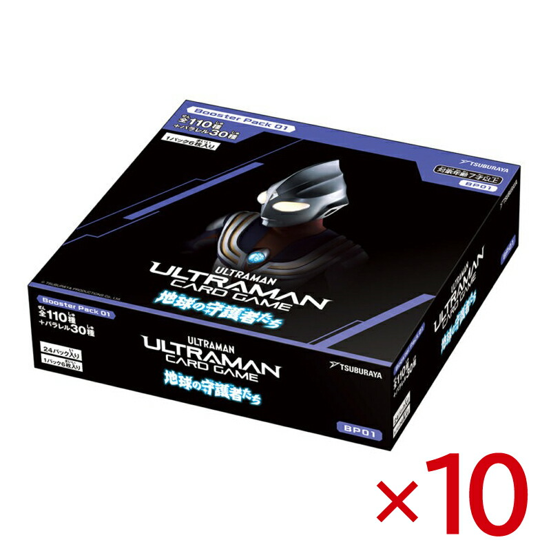 ウルトラマン カード」の人気商品一覧 | 安い商品を通販サイトから探す