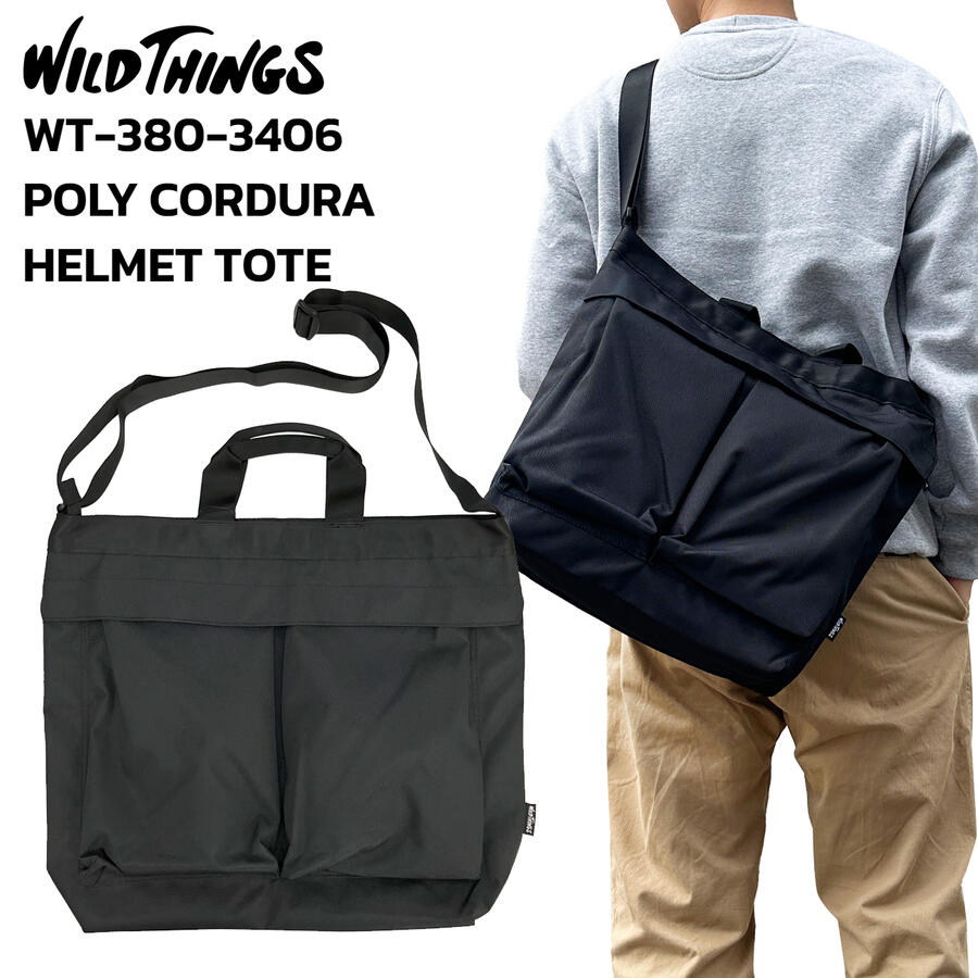 楽天市場】ワイルド シングス ヘルメットバッグ WILD THINGS POLY