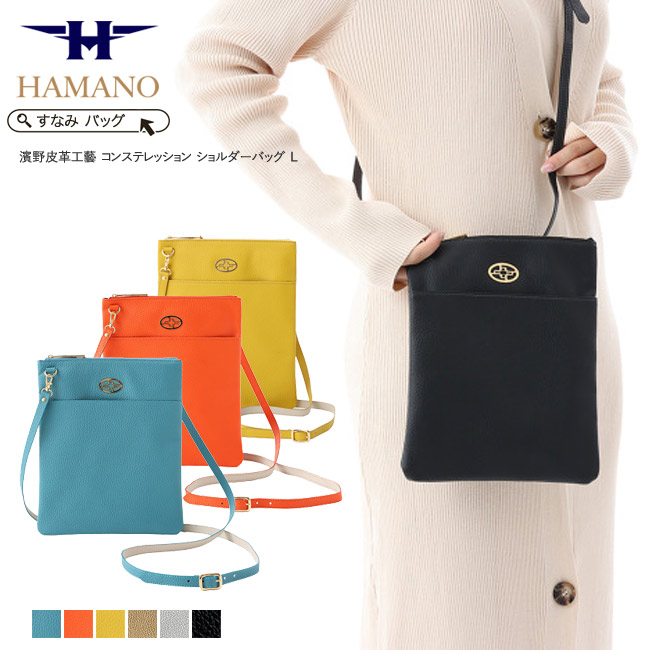 楽天市場】お財布ポシェット 軽量 本革 お財布 ショルダー スマホ 濱野