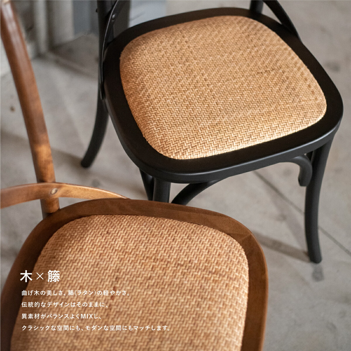楽天市場】クロスバックチェア ベントウッドチェア クロスバック【送料