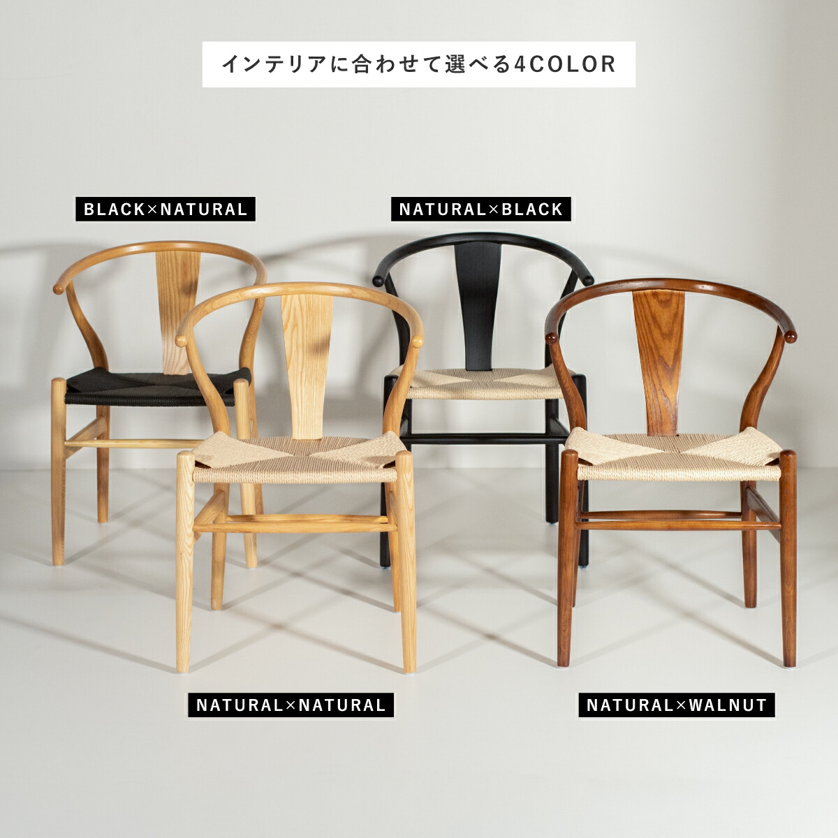 楽天市場】ダイニングチェア ペーパーコード 完成品 送料無料 おしゃれ