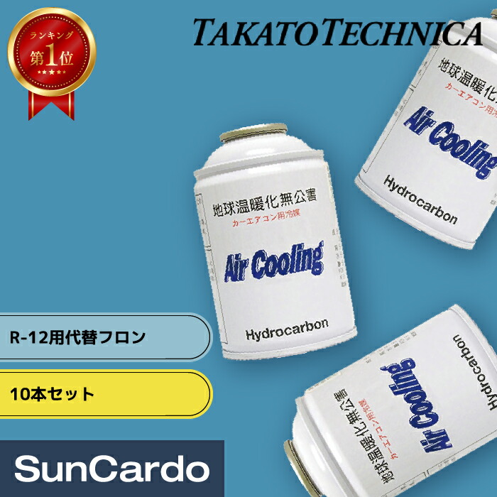 楽天市場】エアコン ガス r22の通販