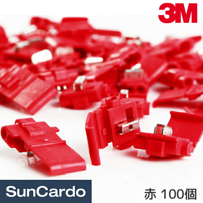 楽天市場】3m スコッチロック 558の通販