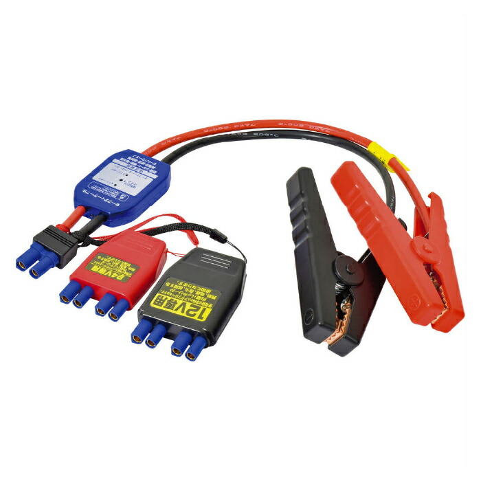 楽天市場】【楽天ランキング1位】ジャンプスターター バッテリー