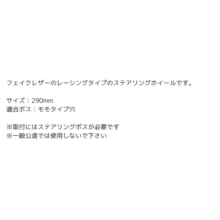 楽天市場】【マラソン期間P最大29倍】ステアリング ハンドル 小径