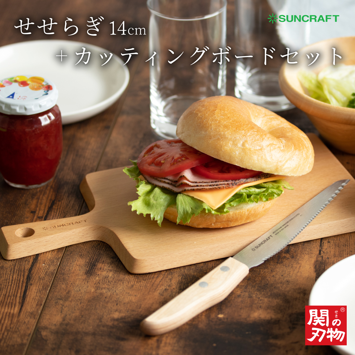 アンティーク ブレッドボードとサンドイッチナイフのセット