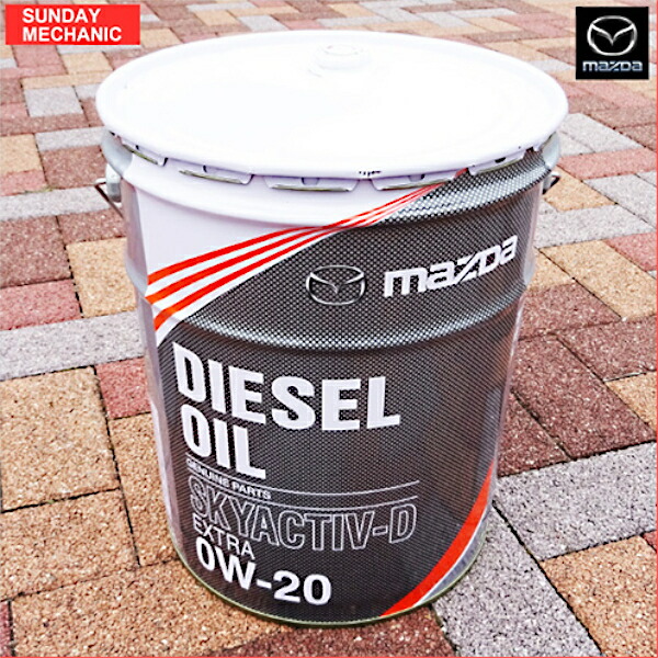 マツダ MAZDA マツダ純正 ディーゼルエクストラ SKYACTIV-D 0W-20 20L