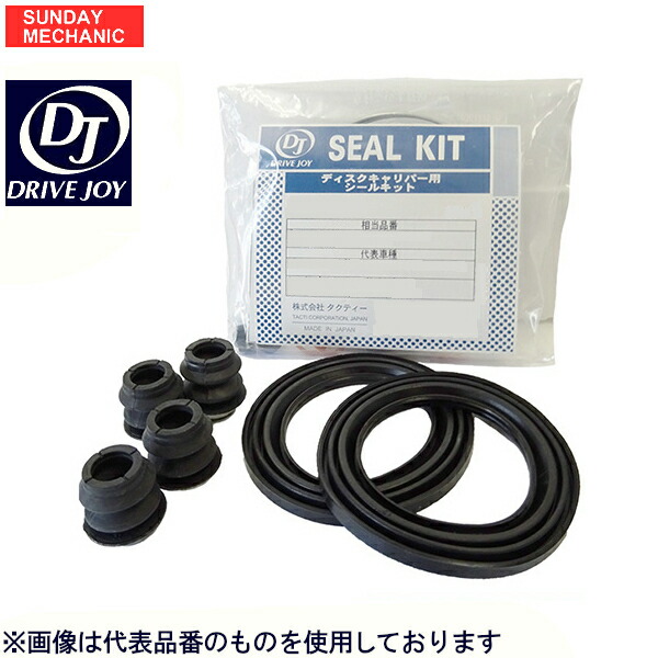 楽天市場】トヨタ マークII 100 110系 ドライブジョイ フロント シール