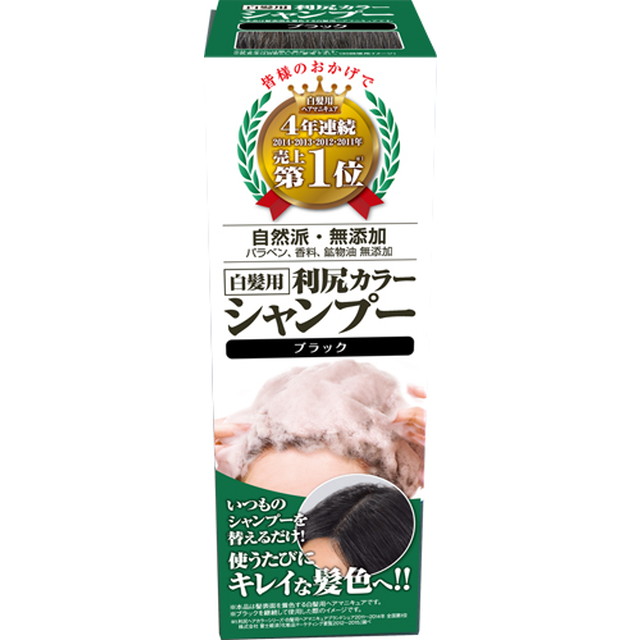 楽天市場】ピュール 利尻カラーシャンプー ブラック 200ml : サン