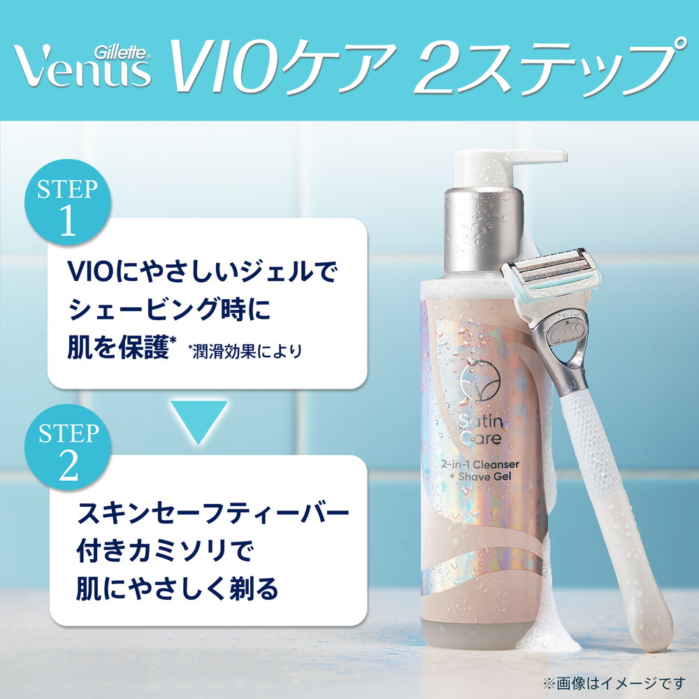 楽天市場】P&G ジレットヴィーナス VIOヘア＆スキン 2イン1 クレンザー