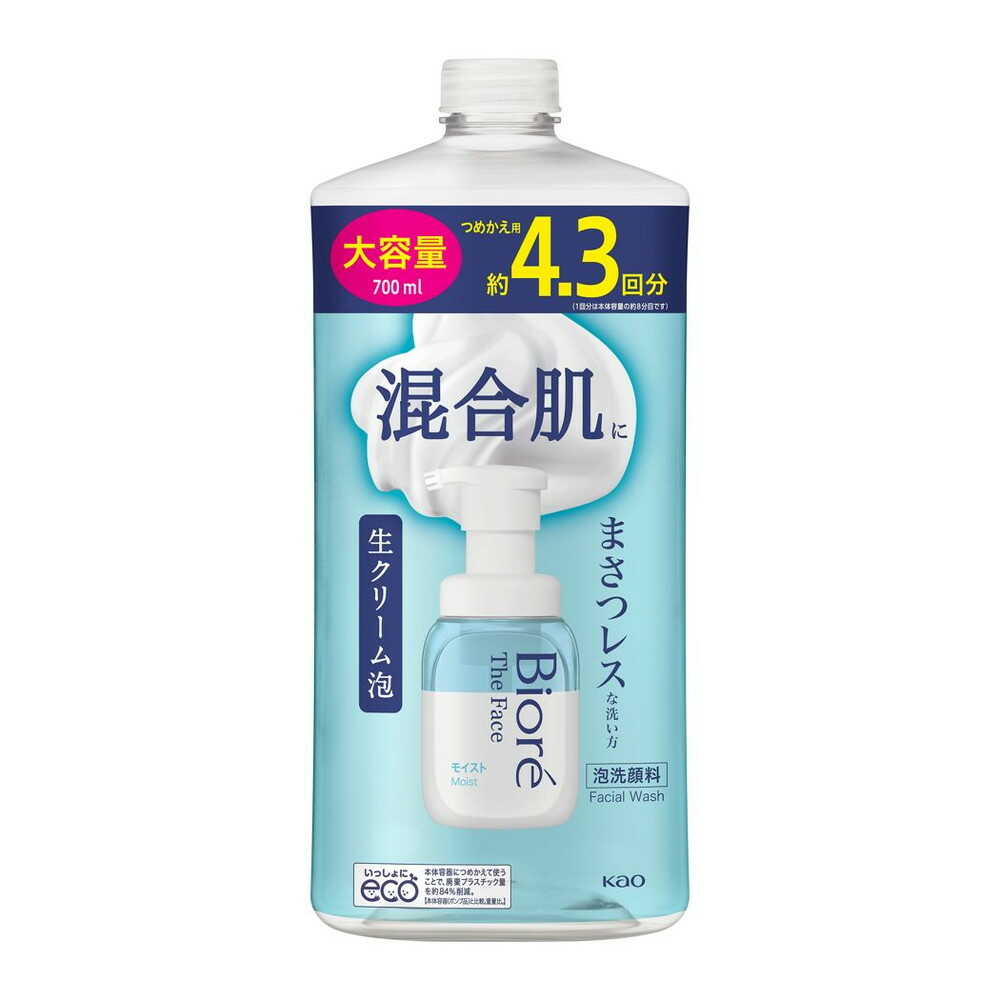 楽天市場】ビオレザフェイス泡洗顔料モイストつめかえ用大容量700ml