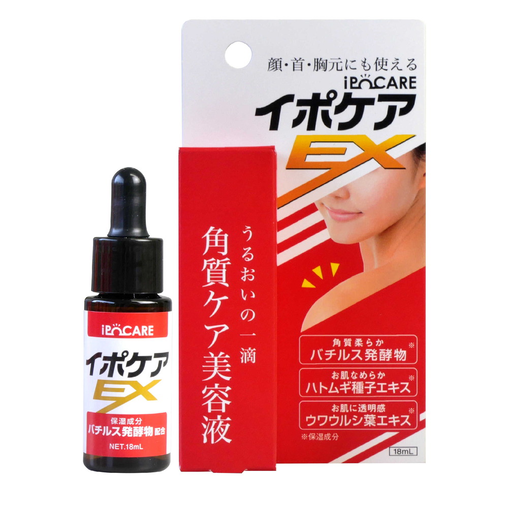 楽天市場】ブレーンコスモス イポケアEX 18ml : サンドラッグe-shop