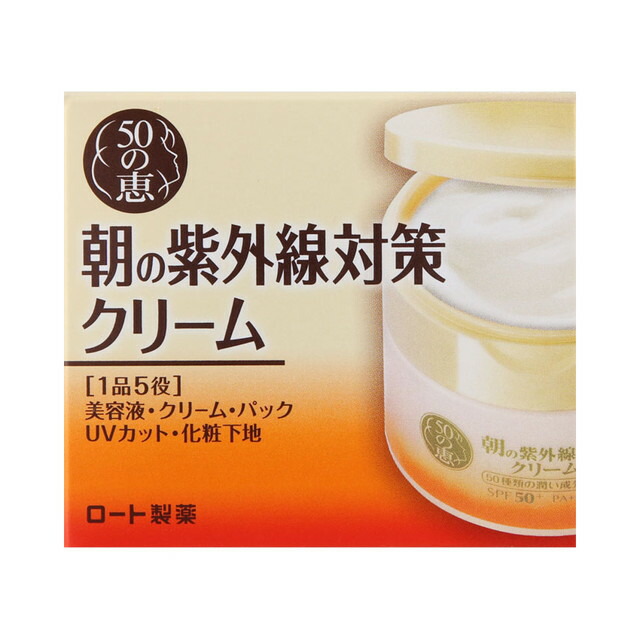 楽天市場】ロート製薬 50の恵 朝の紫外線対策クリーム 90g : サン