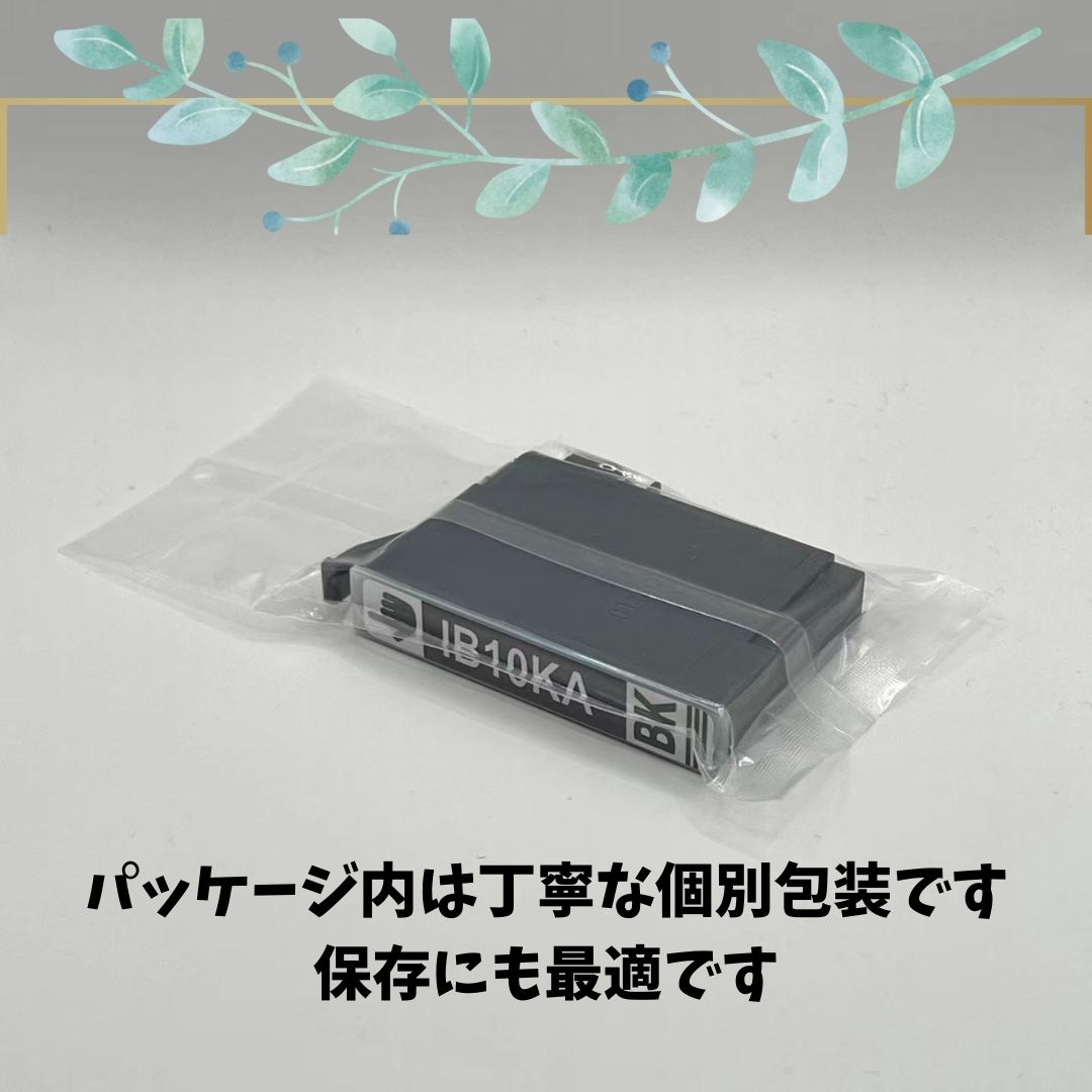 楽天市場】土日祝も発送 IB10CL4A ＋ IB10KA 4色5本セット EPSON用