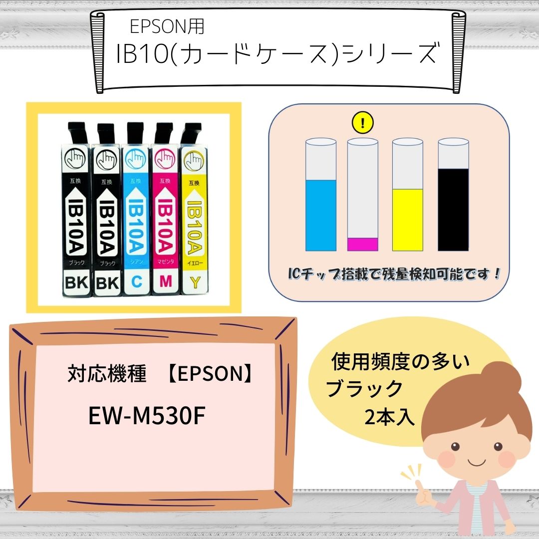 楽天市場】土日祝も発送 IB10CL4A ＋ IB10KA 4色5本セット EPSON用