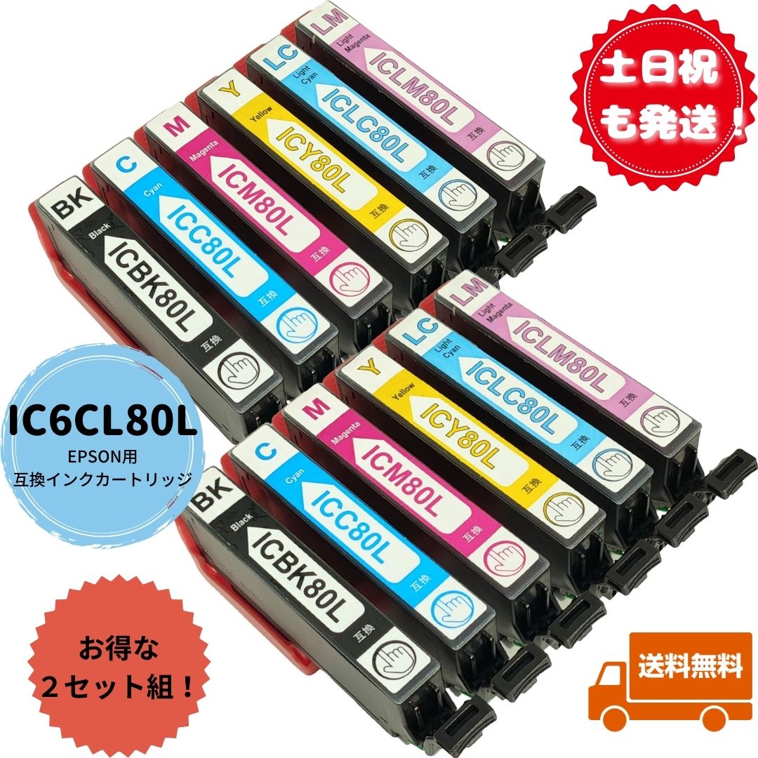 楽天市場】エプソン ep－807awインクの通販