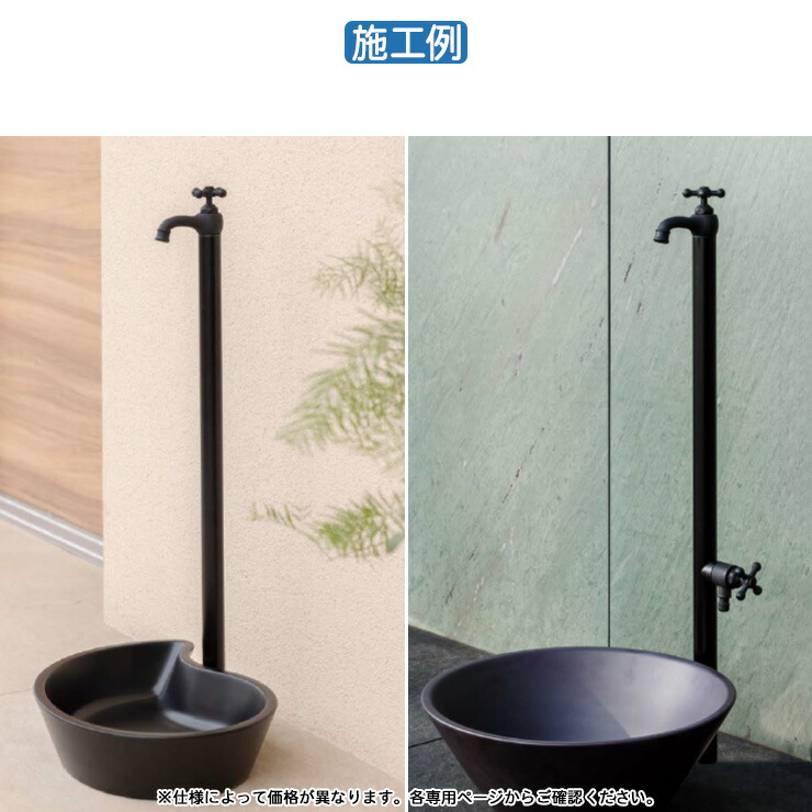 楽天市場】【無料☆特典付】立水栓 水栓柱 オンリーワンクラブ カンナW