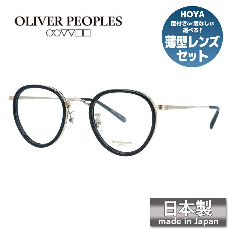 楽天市場】オリバーピープルズ mp-2（ブランドオリバー ピープルズ）の通販
